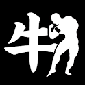 もしも私が「牛」だったら・・・