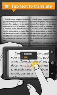 拍譯全能王 -  CamDictionary  - 屏幕截圖的縮略圖