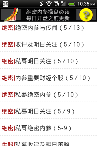 可愛招財貓備份- 151搜索