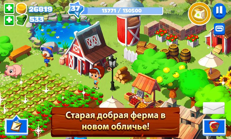 скачать зёлёную ферму
