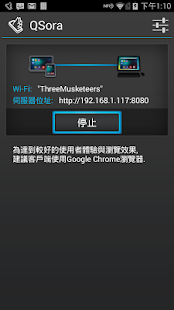 How to get BenQ QSora lastet apk for laptop