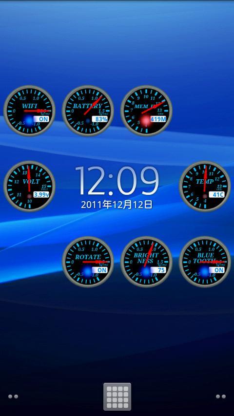 HashiriyaMeterWidget PRO Screen 2