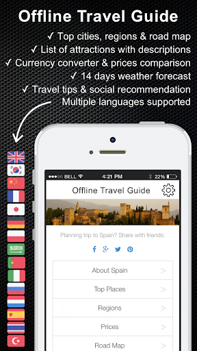 India travel guide offline map