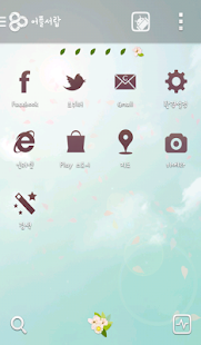 How to get Flick Cherry patch 1.2 apk for android