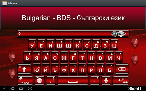 SlideIT Bulgarian BDS pack