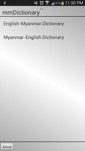 mmDictionary