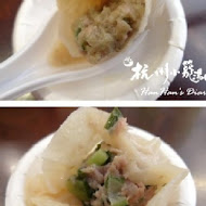 杭州小籠湯包