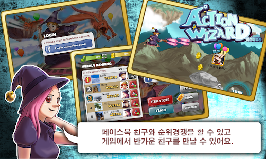 How to install Action Wizard patch 3.4 apk for bluestacks