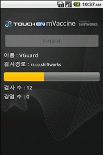 VG 기업용 Web SDK 2.0