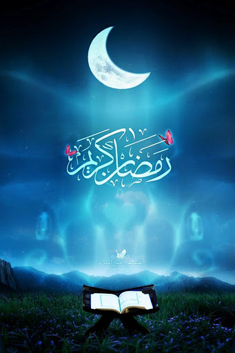 Ramadan 2014