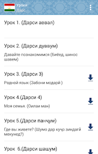 Россия для всех Screenshots 10