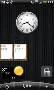 How to download QuickSticky Widget type2 1.3 mod apk for android