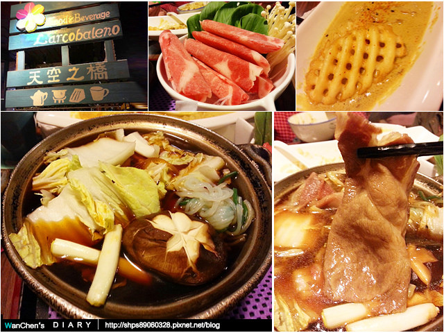 天空之橋 Larcobaleno 聚餐 壽喜燒 火鍋 好吃美食!!