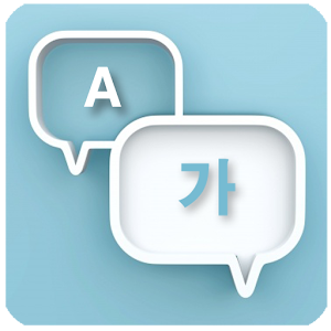 여행 회화 번역기 - 10개국 logo