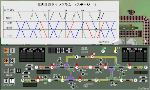 Descargar 掌内鉄道 鮎沢駅 旧作 1 2 Para Android Free Apk Descargar