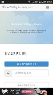 Free SiliconValleyKoreans (Go! SVK) APK for PC