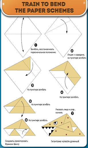 免費下載娛樂APP|Learn to make origami app開箱文|APP開箱王