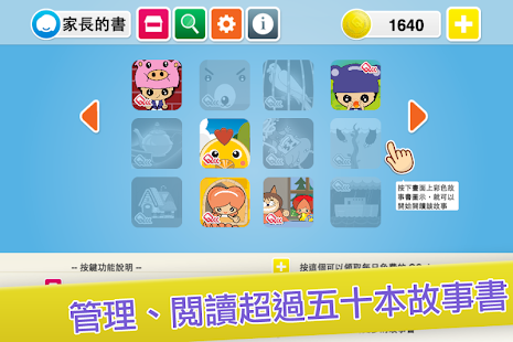 How to mod Bilingual Audio Story 3.2 apk for pc