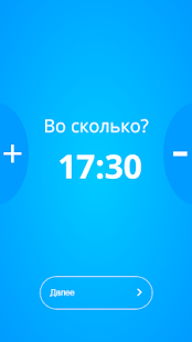 CarWash - автомойки онлайн Screenshots 1