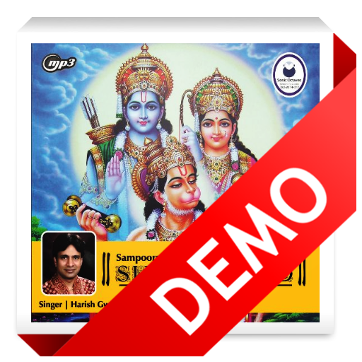 Sampoorna Sundarkand - Demo LOGO-APP點子