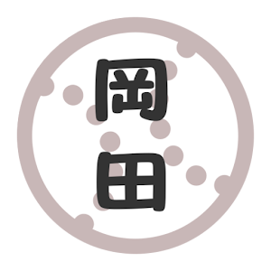 岡田幸文ブログ更新通知.apk 0.1