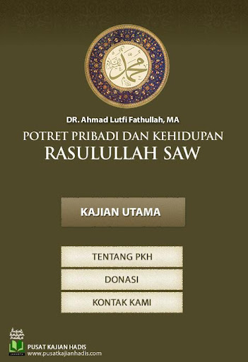 【免費教育App】Potret Pribadi Nabi Muhammad-APP點子