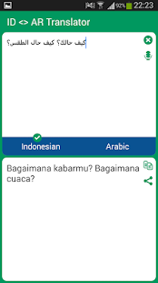 Download Indonesian - Arabic Translator APK for Android