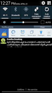 Evartha Malayalam News Screenshots 4