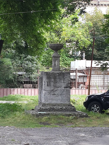 Памятник Вазону