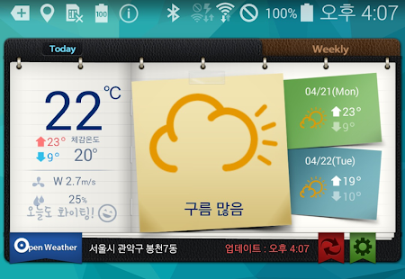 How to get 기상청 날씨, 오픈웨더(Weather) 위젯 미세먼지 lastet apk for pc