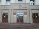 Сахалинский Областной Суд