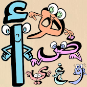 English & Arabic Letters