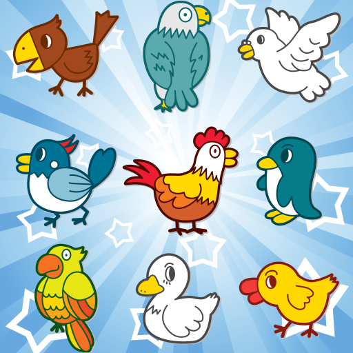 Birds 为幼儿和孩子们的记忆游戏 教育 App LOGO-APP開箱王
