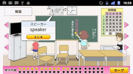   Games for smart kids- screenshot thumbnail   