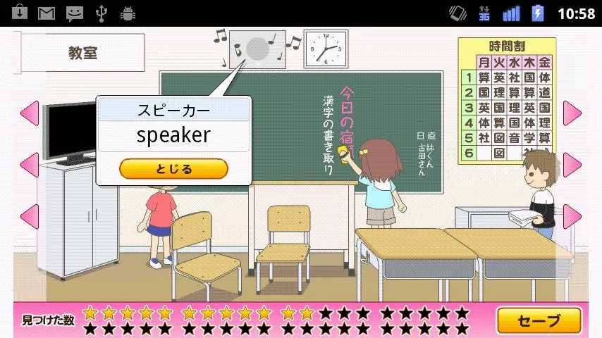    Games for smart kids- screenshot  