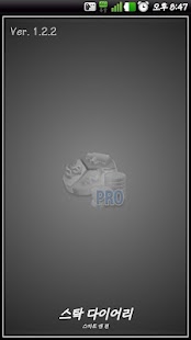 How to mod 스탁다이어리(stockdiary) - 주식 가계부 프로 patch 1.4.2 apk for laptop