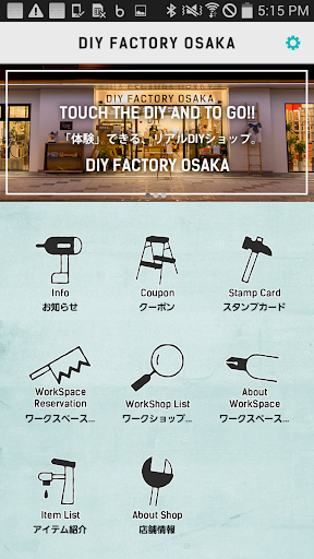 DIY FACTORY OSAKA