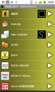 Lastest GestureHomeZ APK for Android