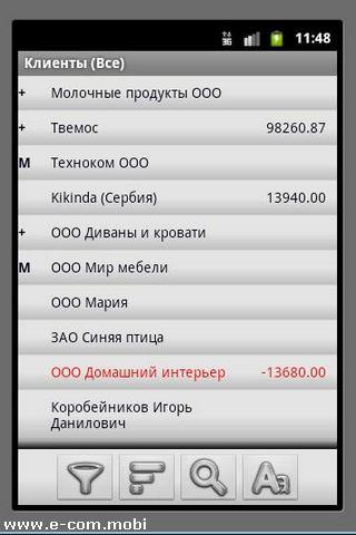 【免費商業App】Мобильная торговля Ecom Mobile-APP點子