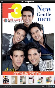 TV3 Magazine Screenshots 3 TV3 Magazine Screenshots 3