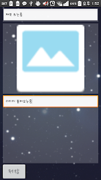 너와 나의 다이어리 poster 6