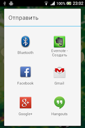 Збагойный Переводчик poster 3