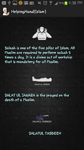 HelpingHand(Islam) Screenshots 5