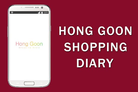 How to get HongGoon Shopping Diary (홍군) patch 1.4 apk for laptop
