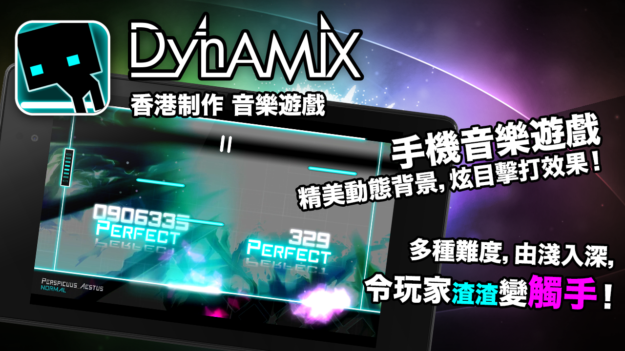  Dynamix: captura de tela 