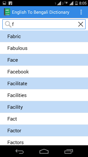 【免費教育App】English To Bengali Dictionary-APP點子