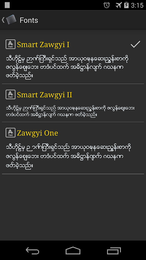 MmAccount - screenshot