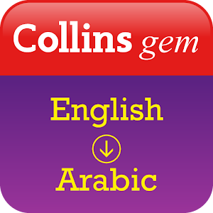 Collins Arabic Dictionary