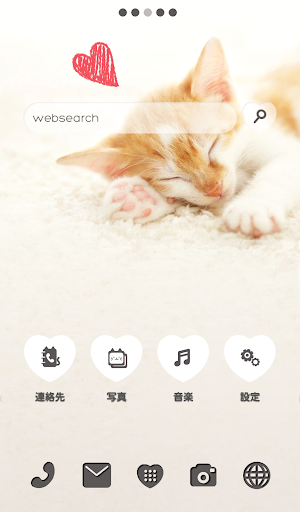 免費下載個人化APP|Cute wallpaper★Sleeping Cat app開箱文|APP開箱王