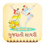 Gujarati Shayri Apk